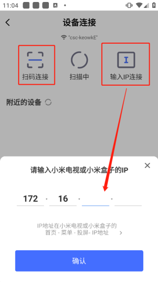 小米电视助手tv版本