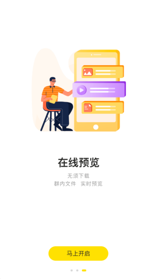 曲奇云盘