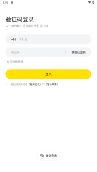曲奇云盘