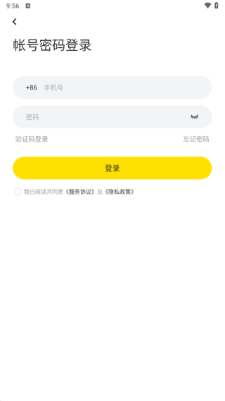 曲奇云盘