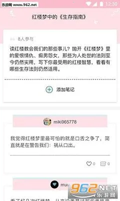 红楼免费短剧最新手机版v1.0.0(1)