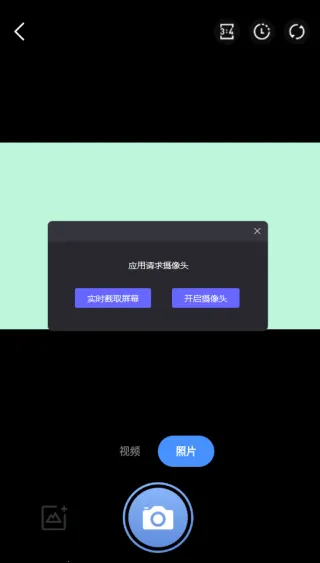美颜可可2025官方最新版本