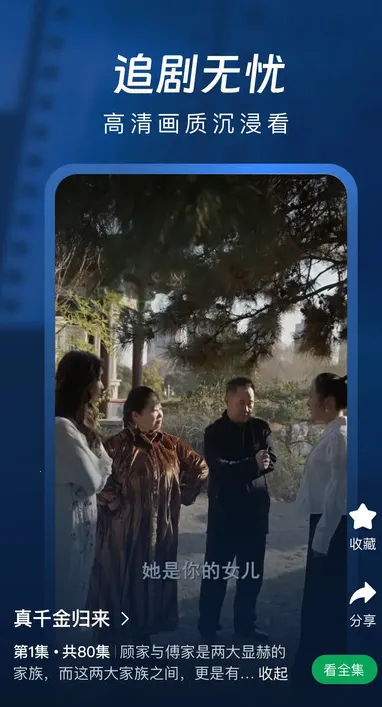 雾杉剧场最新手机版v1.0.0(2)