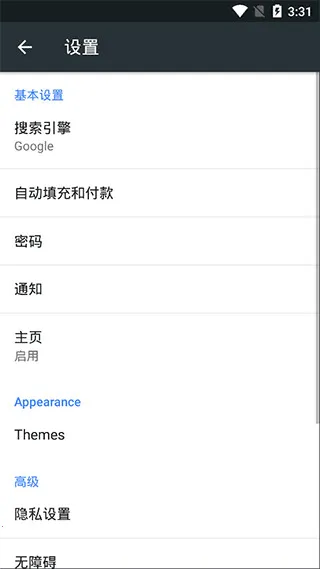 kiwibrowser2025最新版本v139.0.7339.0(1)