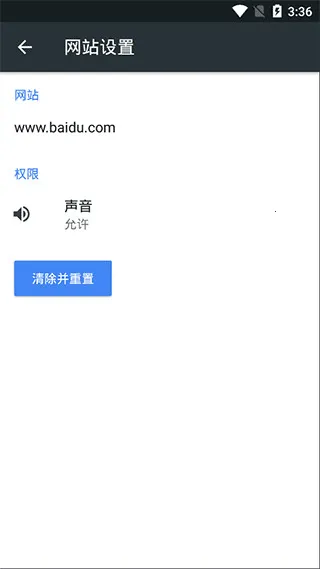 kiwibrowser2025最新版本v139.0.7339.0(3)