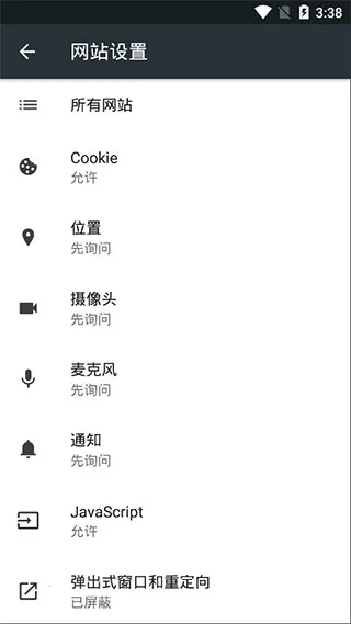 kiwibrowser2025最新版本v139.0.7339.0(4)