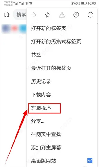 kiwibrowser2025最新版本