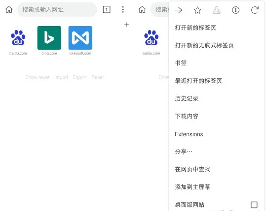 kiwibrowser2025最新版本