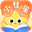 小彗星最新手机版