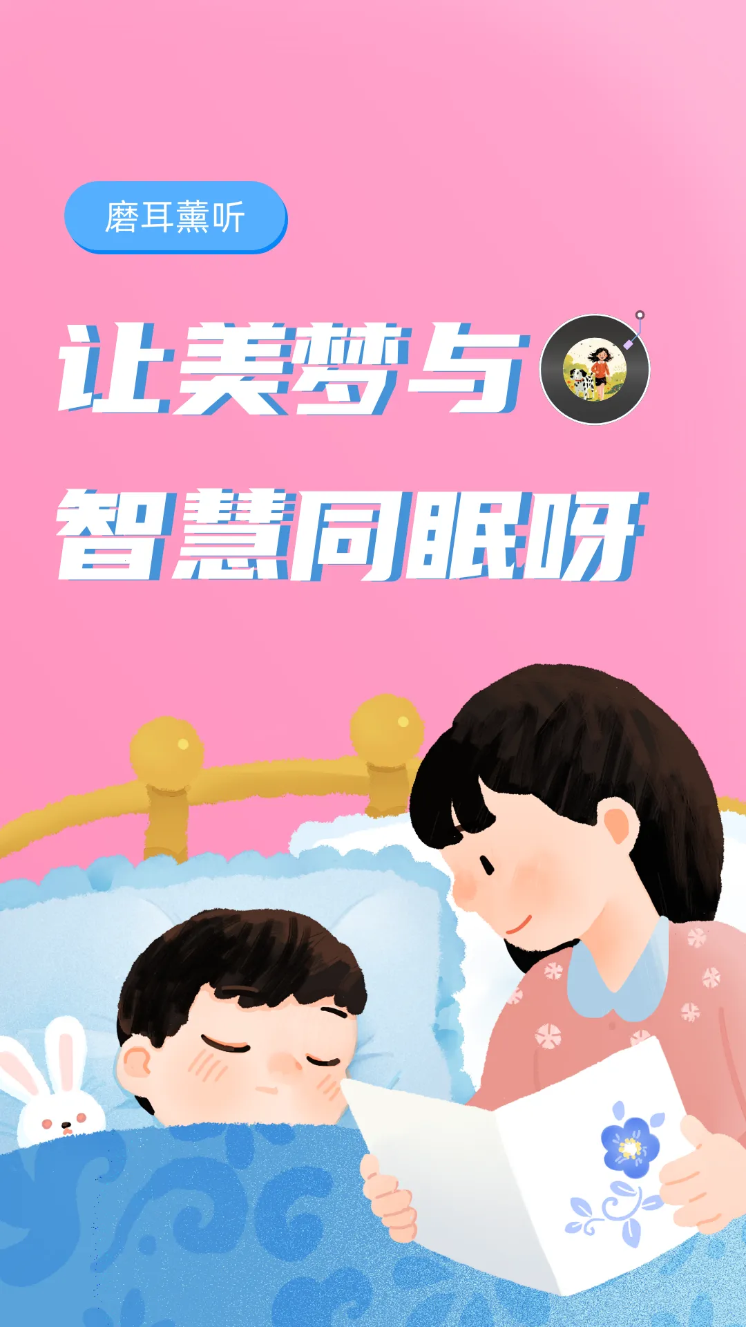 小彗星最新手机版v1.0.1(3)