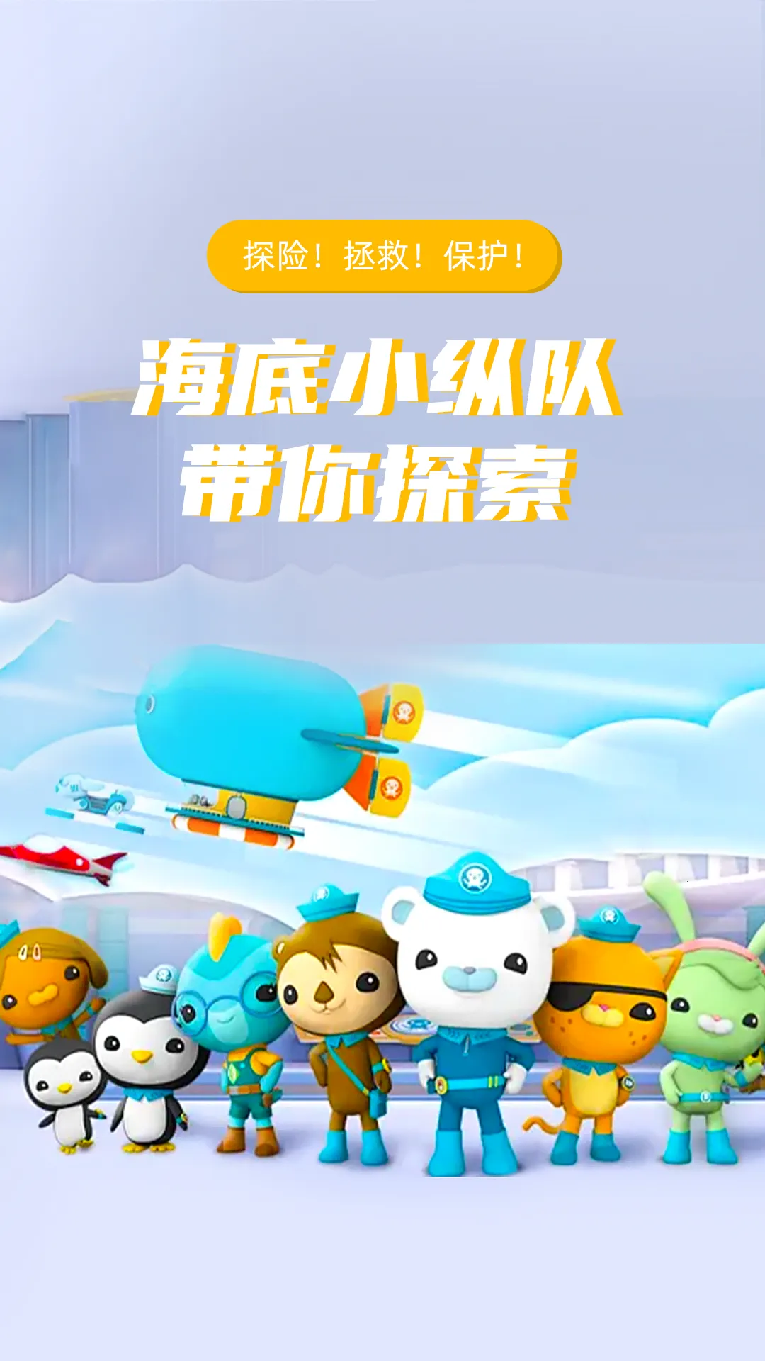 小彗星最新手机版v1.0.1(4)