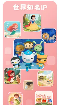小彗星最新手机版