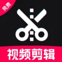 免费视频剪辑专家(视频剪辑创作) v1.0.0手机版