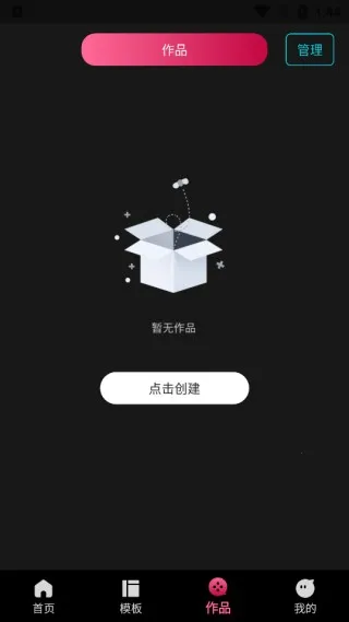 免费视频剪辑专家(视频剪辑创作)