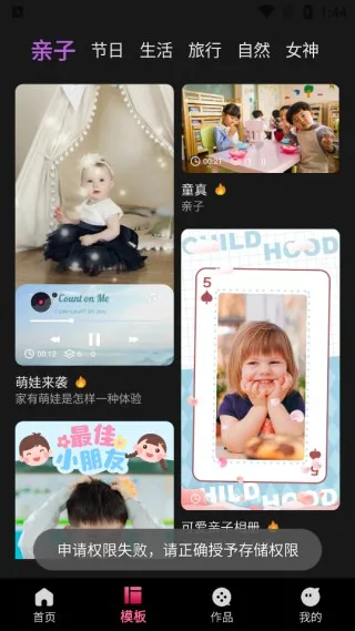 免费视频剪辑专家(视频剪辑创作)