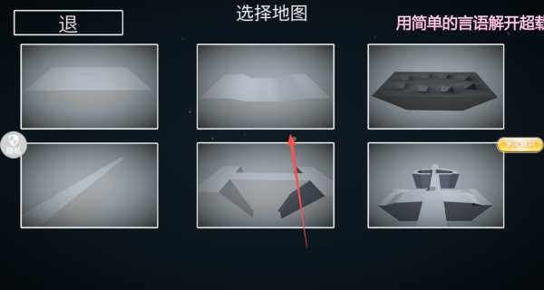 全面战争冲突