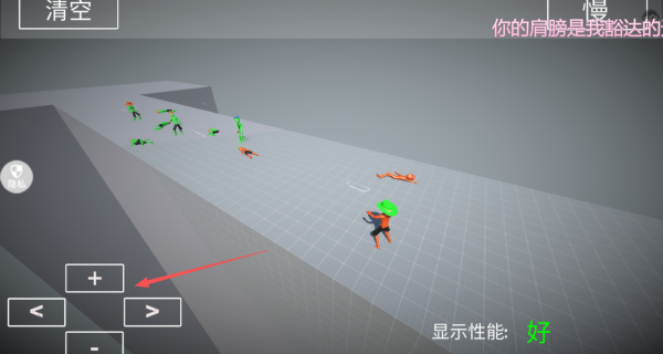 全面战争冲突