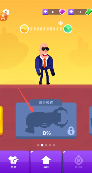 火柴人冒险家
