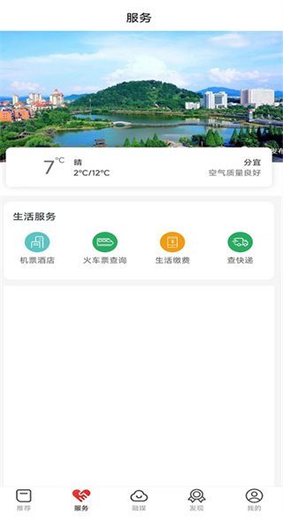 画屏分宜