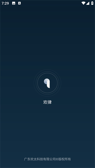 欢律app