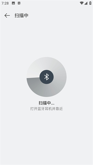 欢律正式版