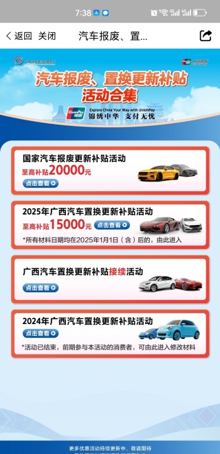 爱南宁