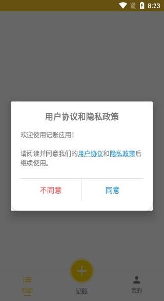 顺鑫生活