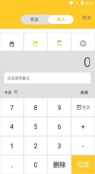 顺鑫生活