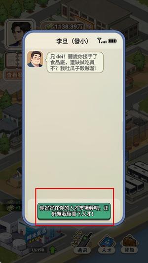开局破防了重返1998
