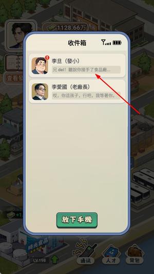 开局破防了重返1998