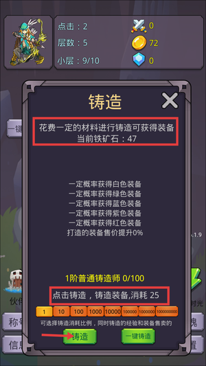 转生勇者打魔王