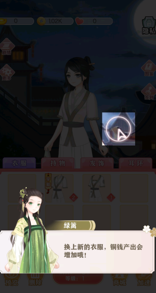 混乱闯关
