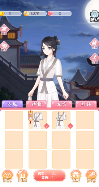 混乱闯关