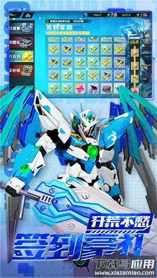 战机出动2025手机版v2.0(4)