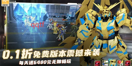 战机出动2025手机版