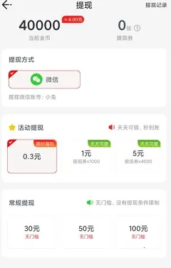 战机出动2025手机版
