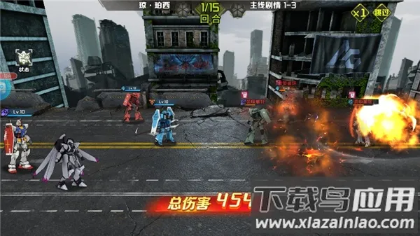 战机出动2025手机版
