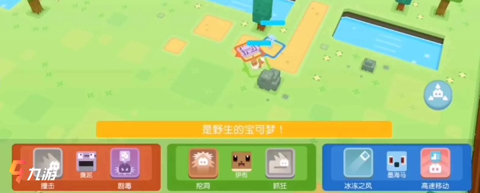 宝可梦大探险(宝可梦养成游戏)