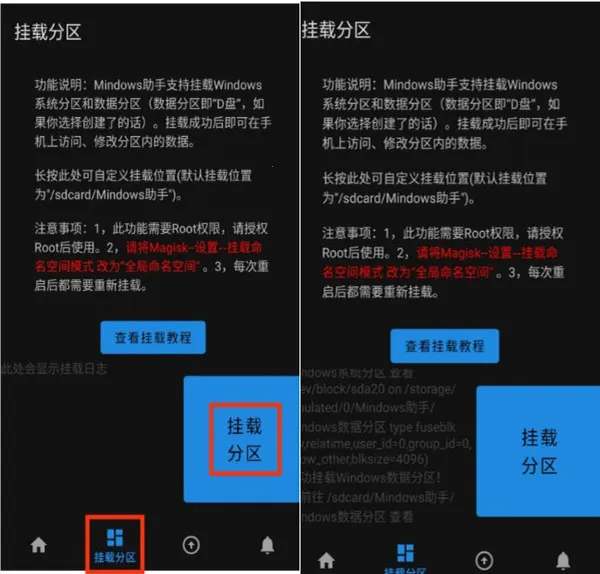 Mindows助手2025官方最新版本