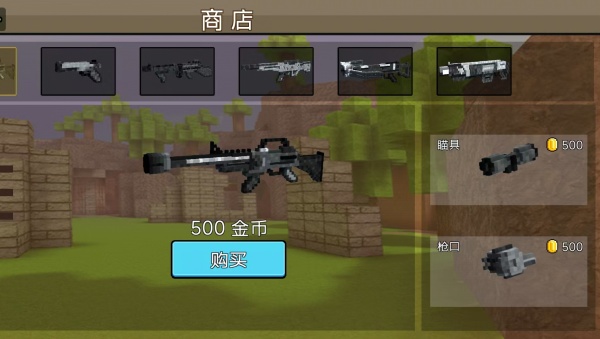 像素枪战冒险