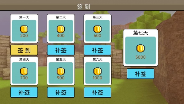 像素枪战冒险