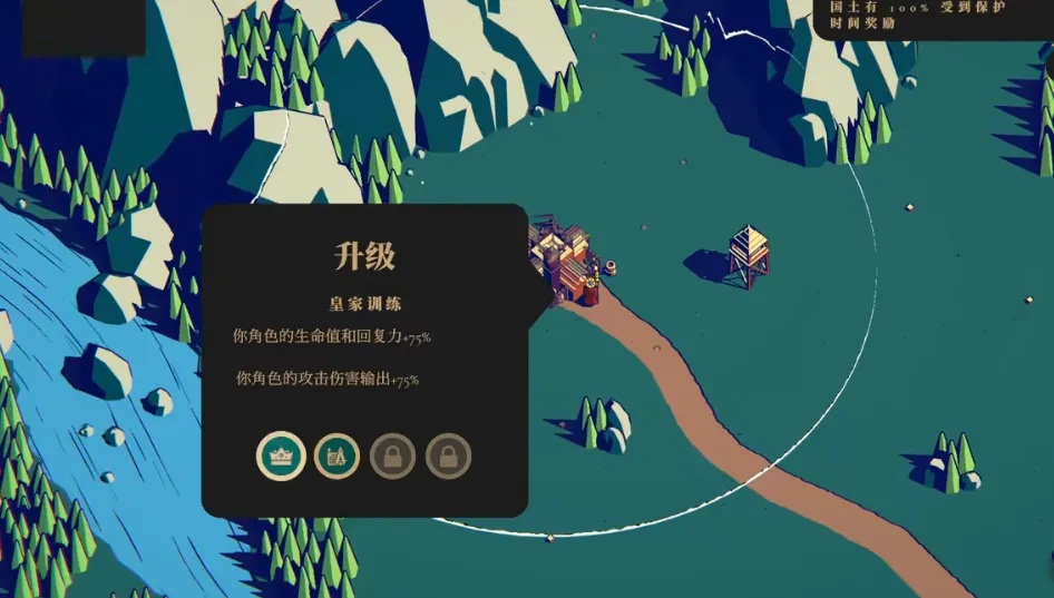 Thronefall(策略塔防游戏)