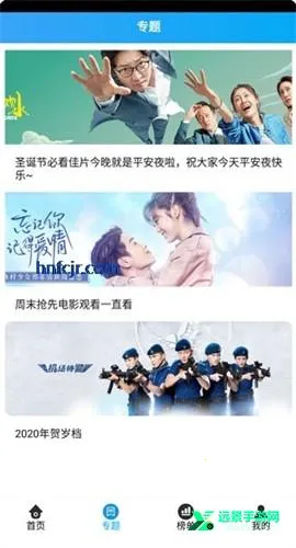 白菜追剧(免费影视追更)