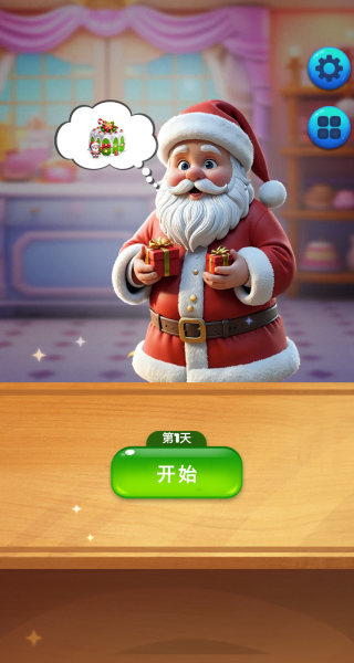餐厅乐队