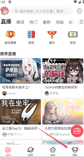 AcFun