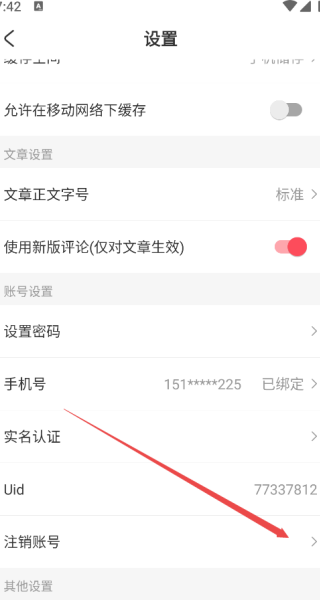 AcFun