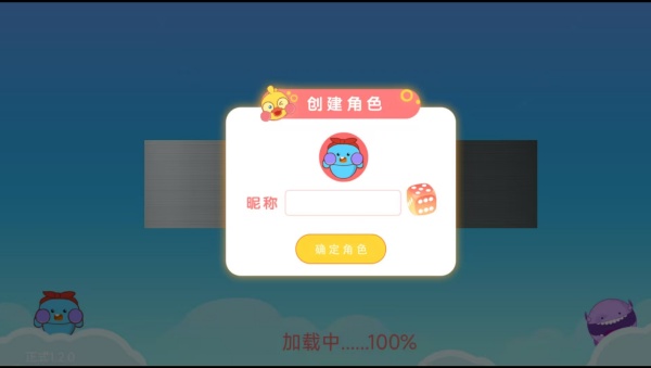 贪食蛇大做战