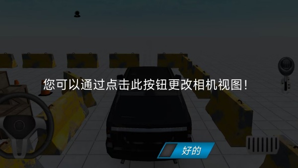 荣耀超跑2