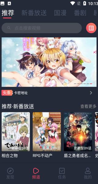 次元站2025