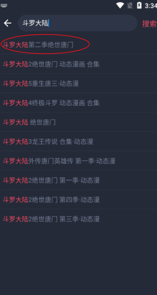 次元站2025